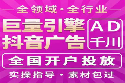 某短视频平台信息流广告的实战案例